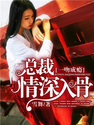 烈女本色