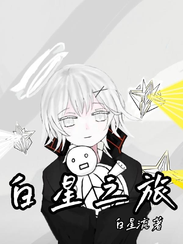 江湖俏佳人