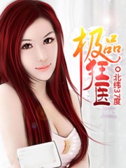 权力的游戏未删版