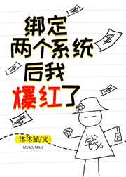 情迷海上花