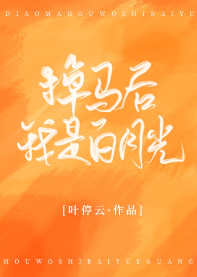 大梦西游铁扇公主