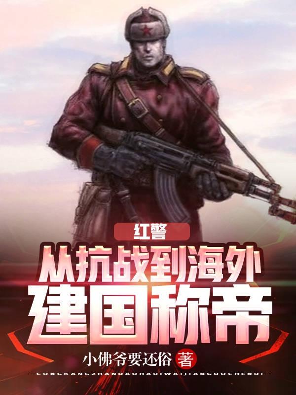 寻情仙使