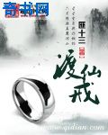 嗯不要舔