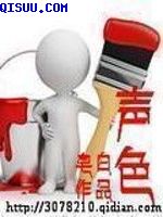 台湾swag网站