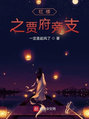 下厨房 TXL金银花