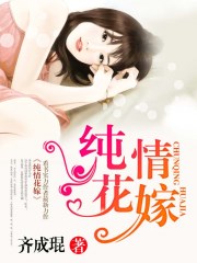 美女宝典小说