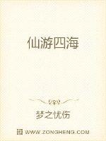 明月心小说百度云