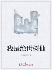 陈扬最新章节今日更新目录