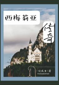 女人腿下的黑洞图片