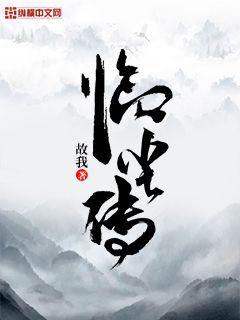 暂停心动