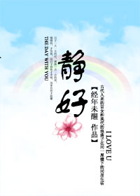 定逸师太