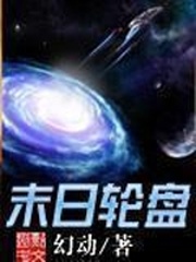 天之杯第二章百度云