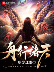 奔跑吧第六季第二期免费观看完整版
