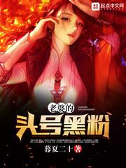 修仙大能在七十年代