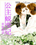 小如和流浪狗狗