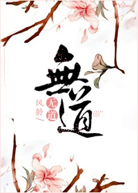 亚洲美女和黑人xxxx