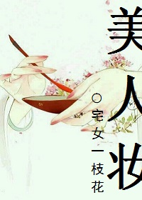 娱乐春秋txt全本下载