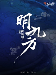 给女朋友插秧是什么意思