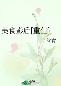 日本口工禁漫画无遮挡全彩