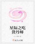 香蕉app污