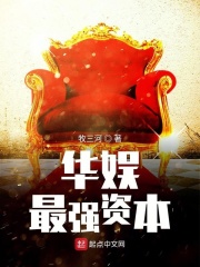 婷婷五