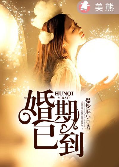 看漫画