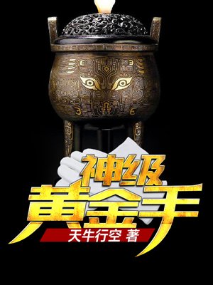 夫君楼
