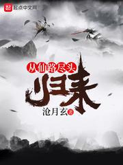 可以触碰你的樱花深处吗