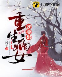 恋爱的味道迅雷下载