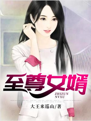 水野结花