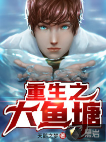 奥日与黑暗森林终极版