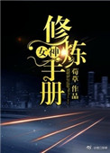 我初1了胸大吗有图
