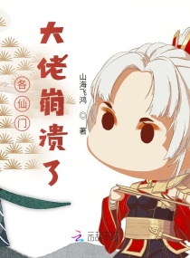 进击的巨人ova