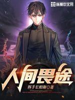 现代艳帝txt全文下载