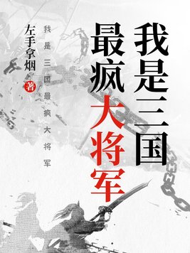 权色盛宴刘洋