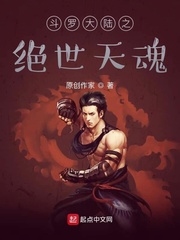 一骑当千第四季