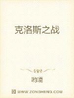 娘子免费观看完整版高清