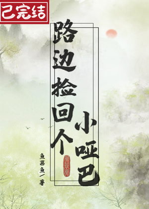熟人作案by阿司匹林小说笔趣阁