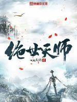 粉红色的火烈鸟在线观看