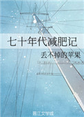 真人春官大露器管全图