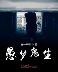 午夜宫院