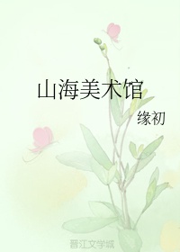 亲爱的上线了漫画