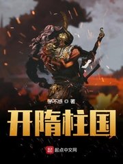 外强中干是什么动物