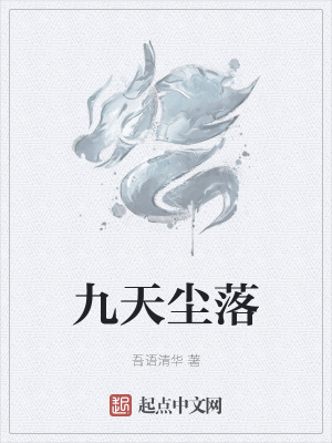 万古杀帝