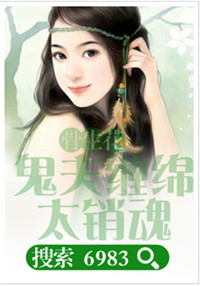 男朋友说我要冲你是什么意思