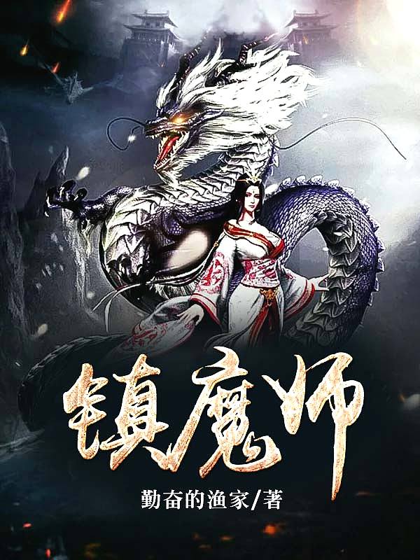 高中雯山村落难记全文