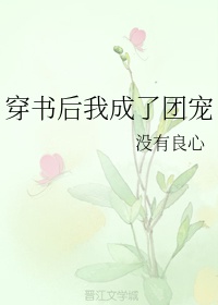 鬼作秀