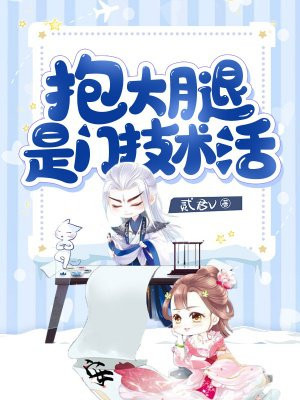 权力的游戏第七季在线