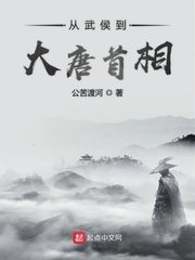 校园春色小说古典武侠