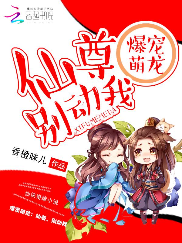 银魅